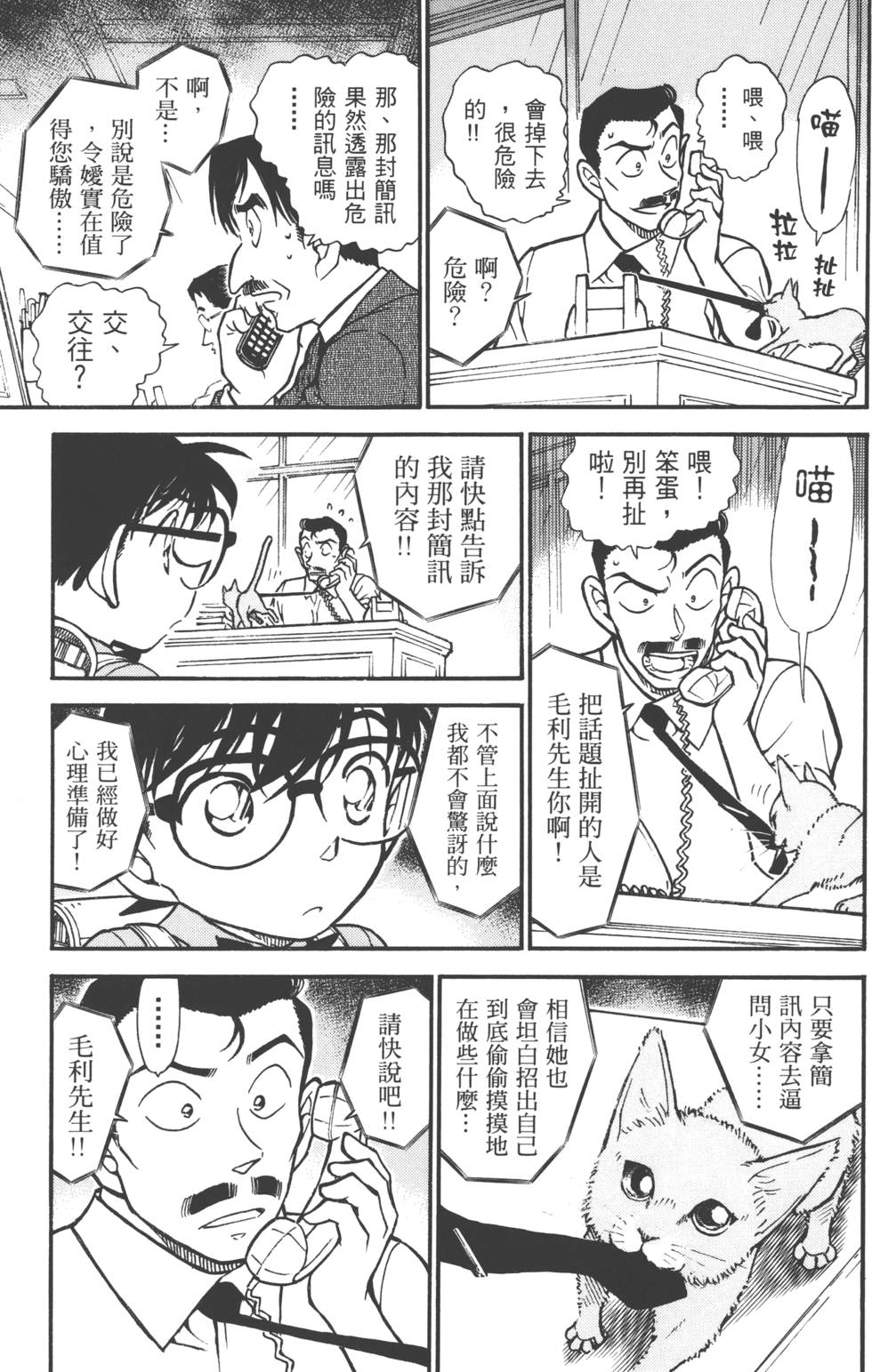 第131页