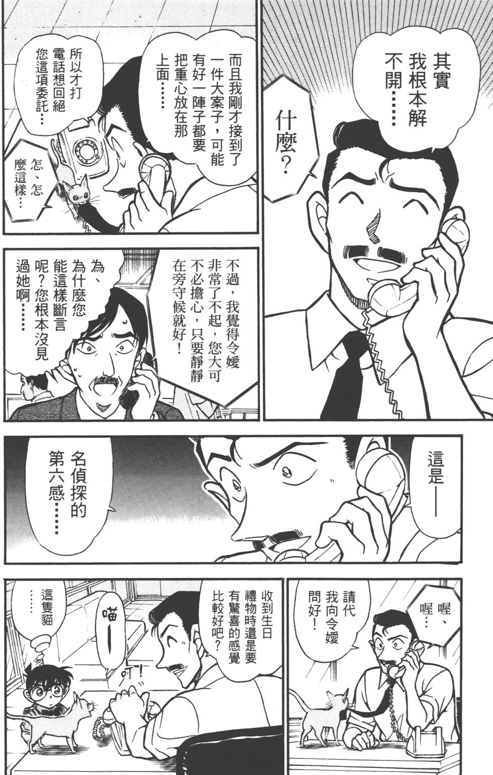 第132页
