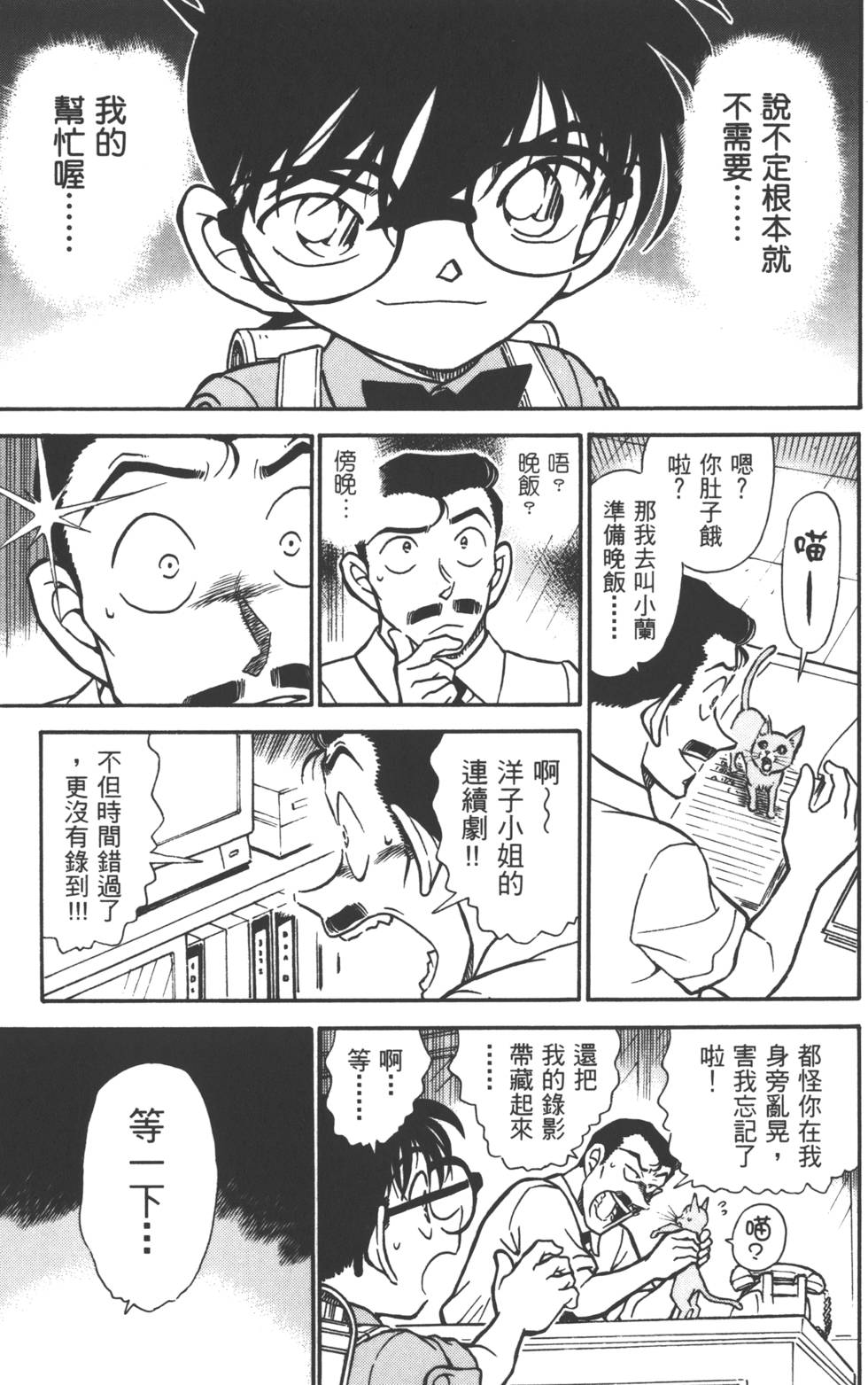 第133页