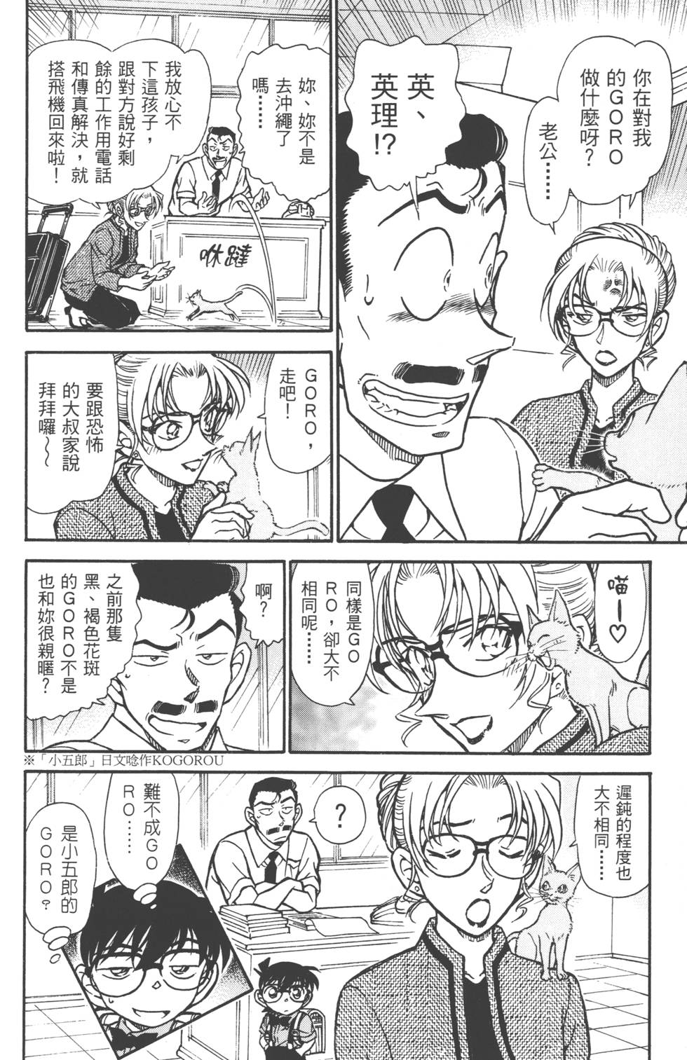 第134页