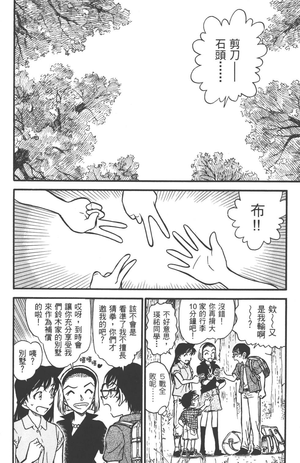 第136页
