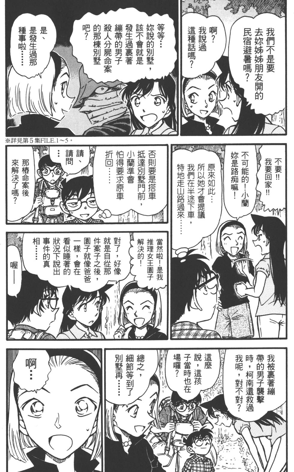 第137页