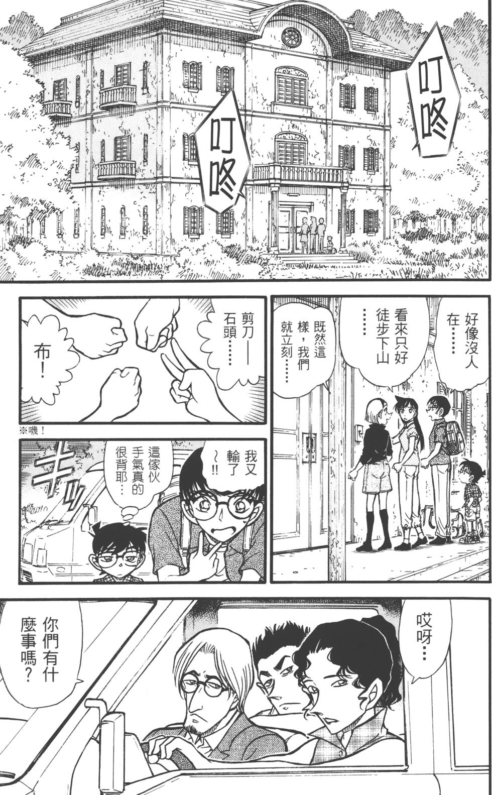 第139页