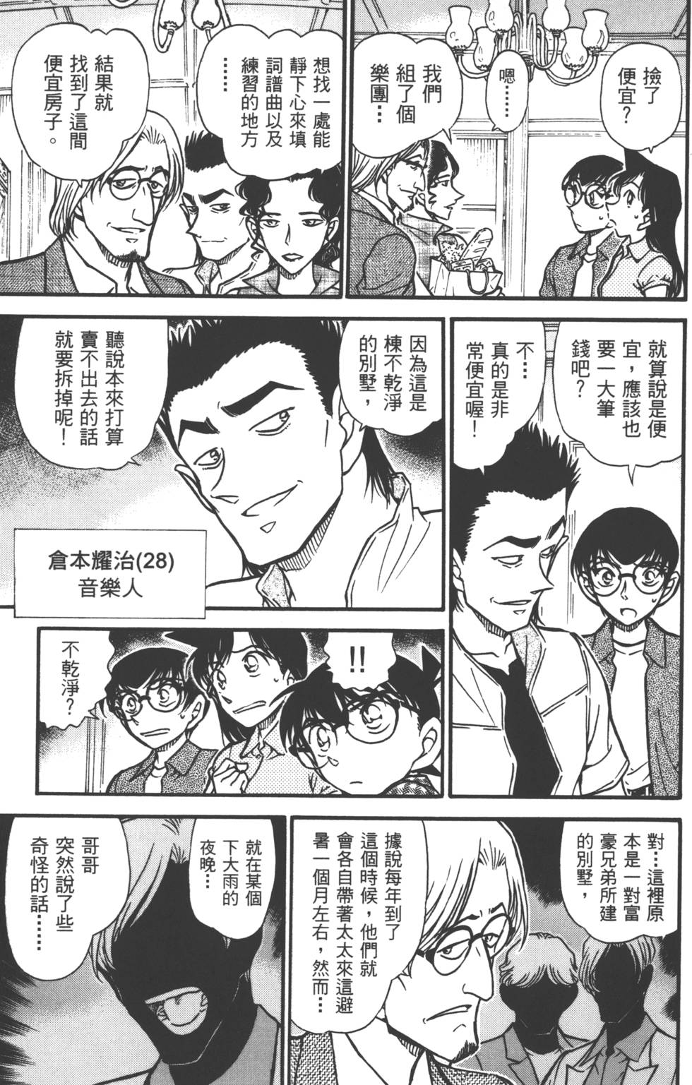 第141页