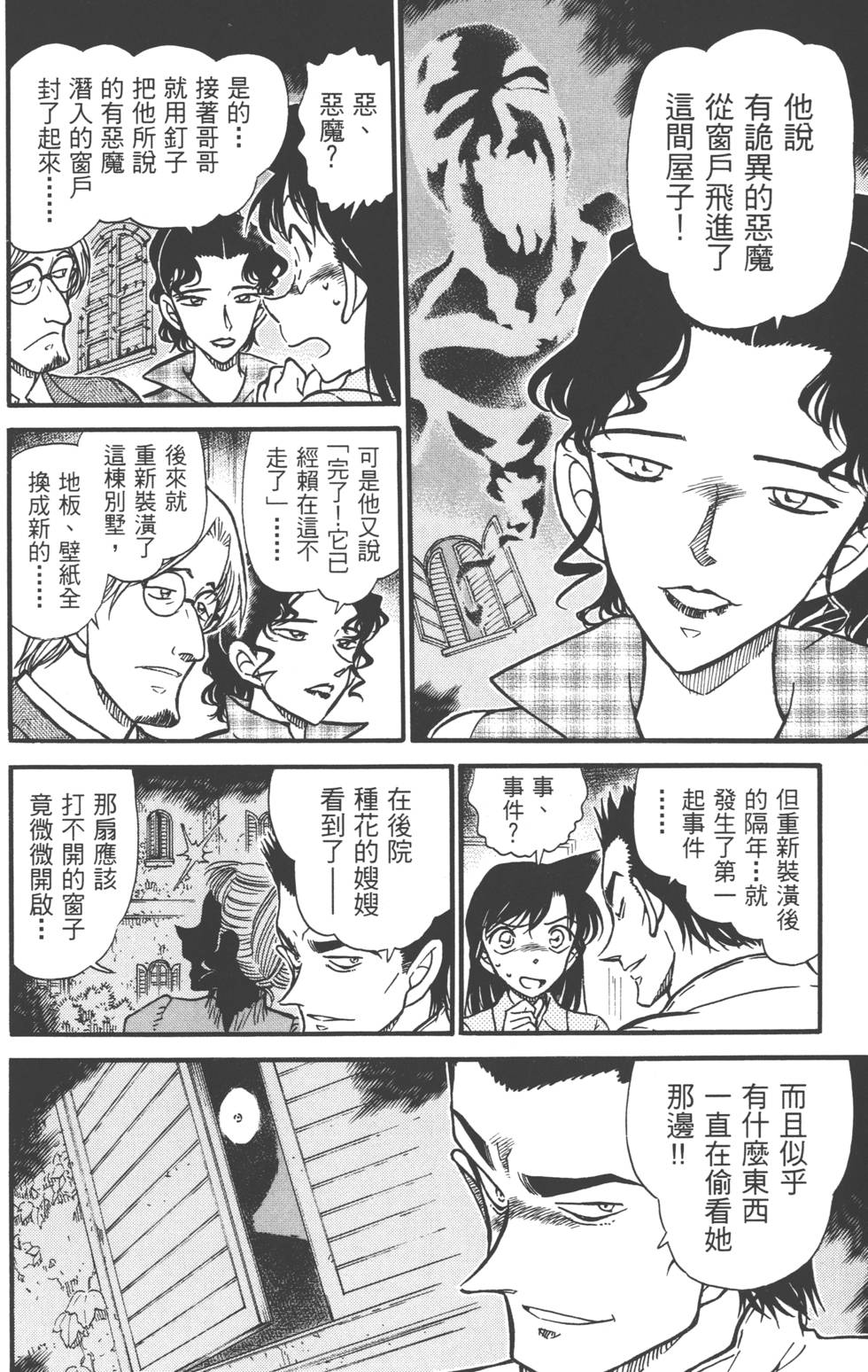 第142页