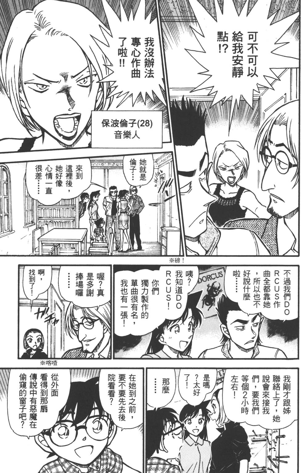 第145页