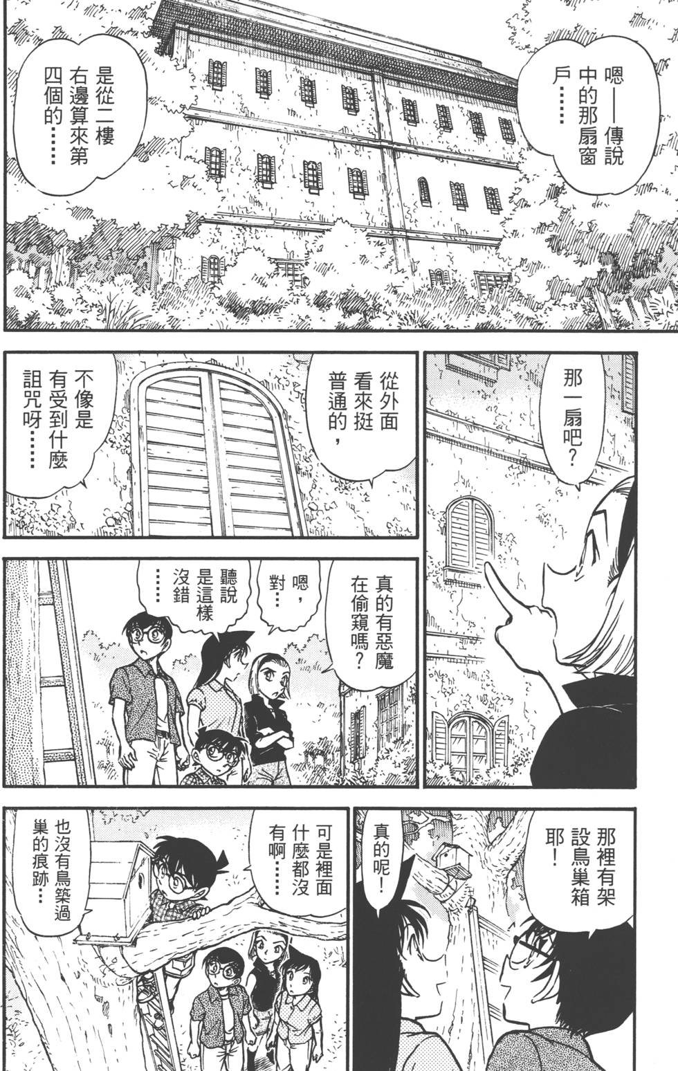 第146页