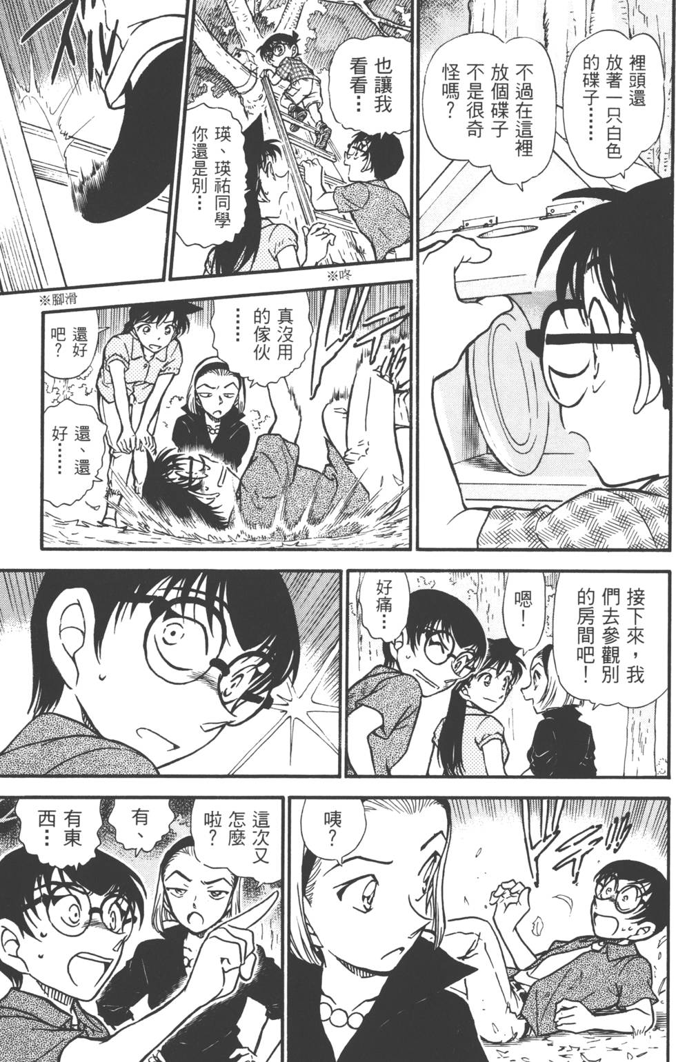 第147页