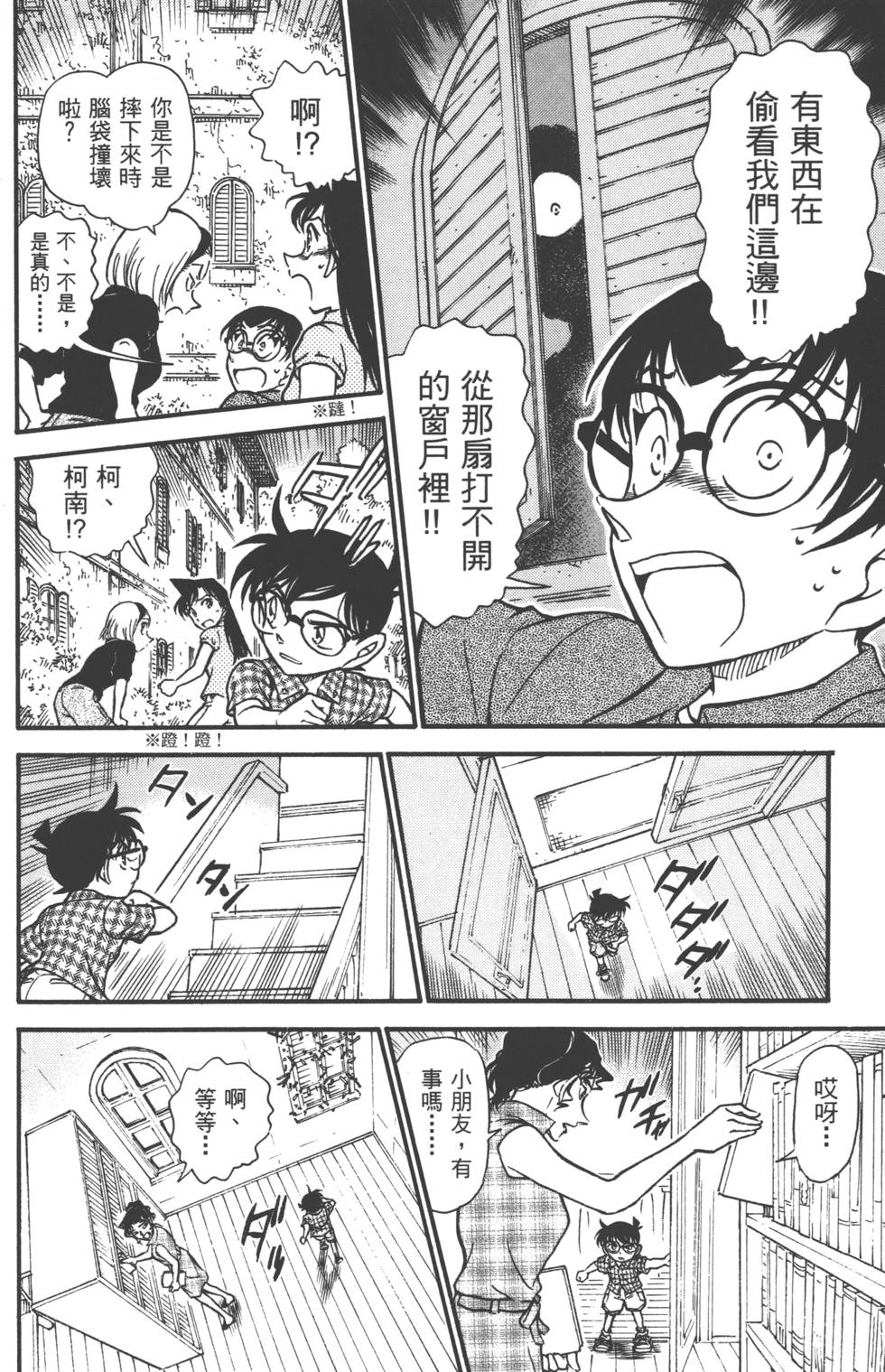 第148页