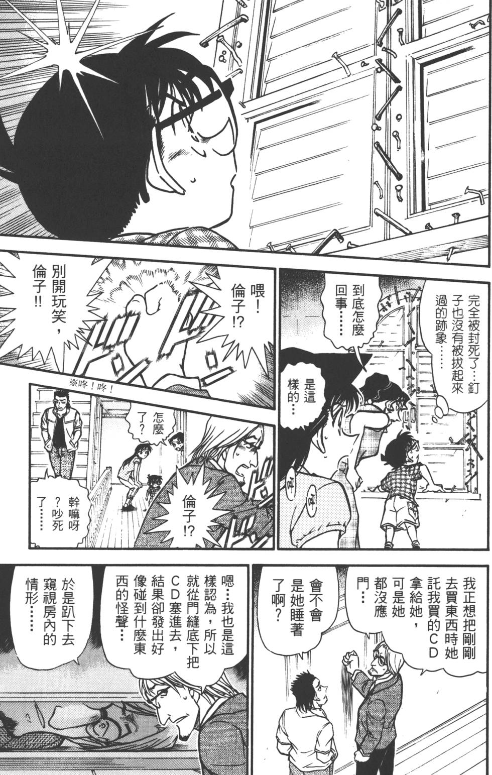 第149页