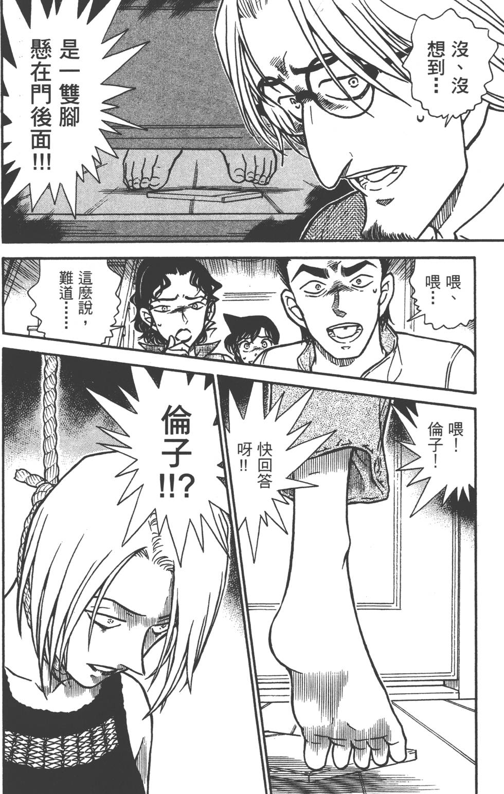 第150页