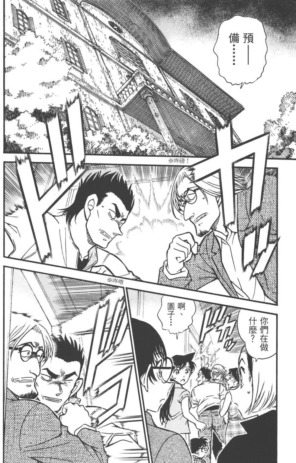 第152页