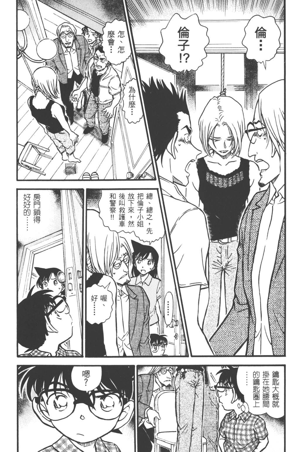 第153页