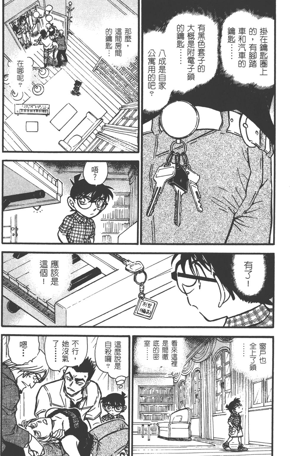 第154页