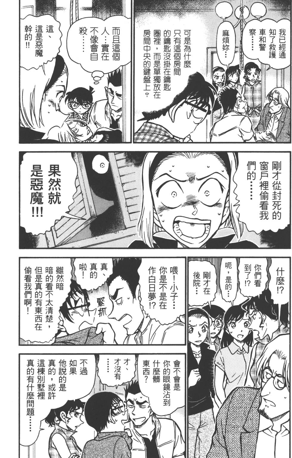 第155页