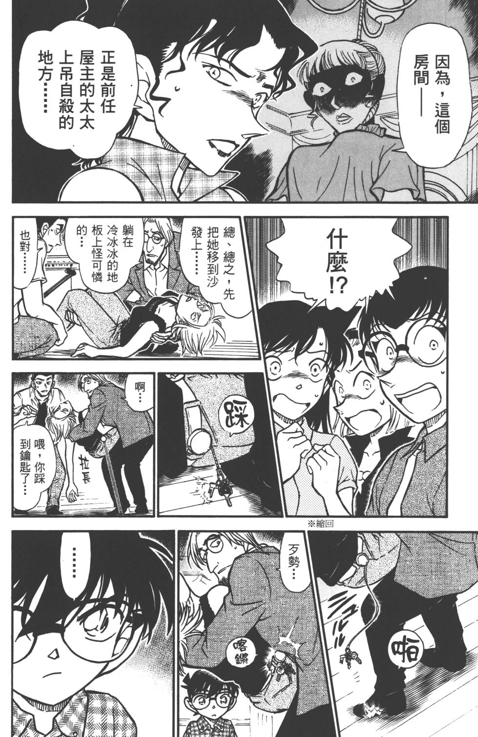 第156页