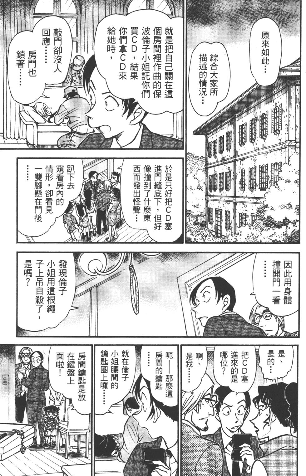 第157页