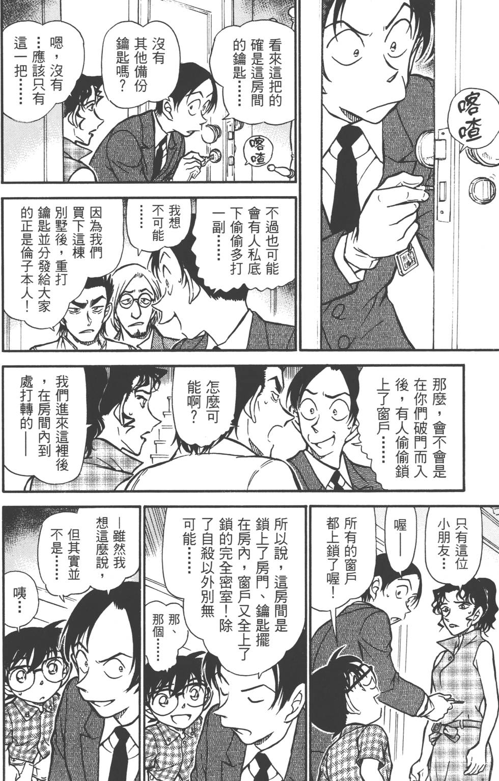 第158页