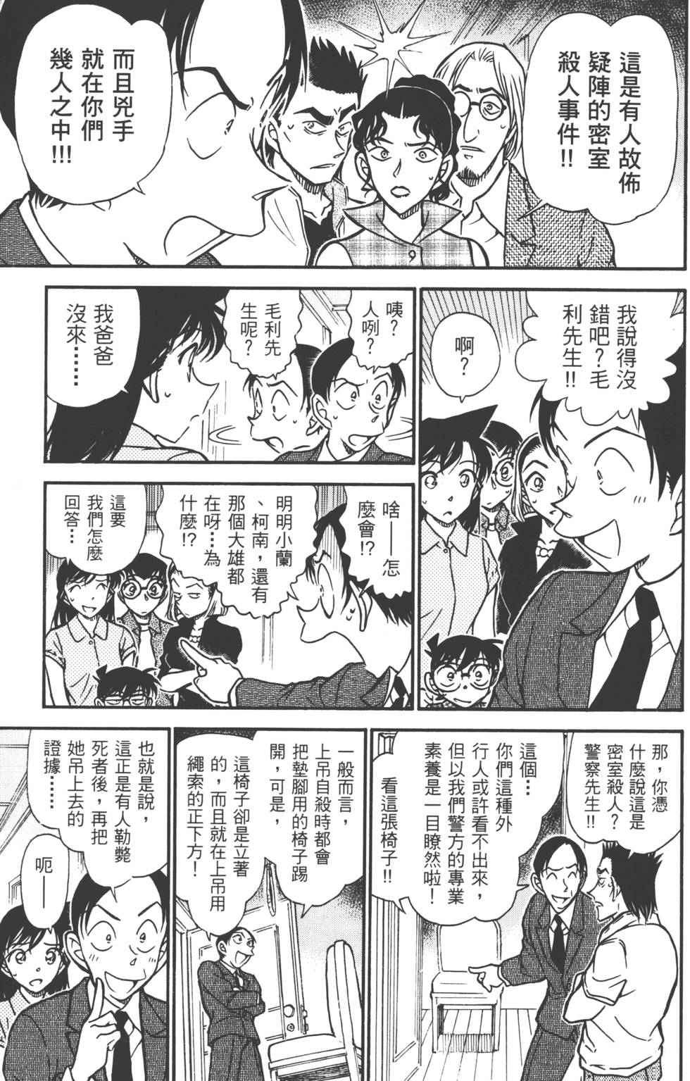 第159页