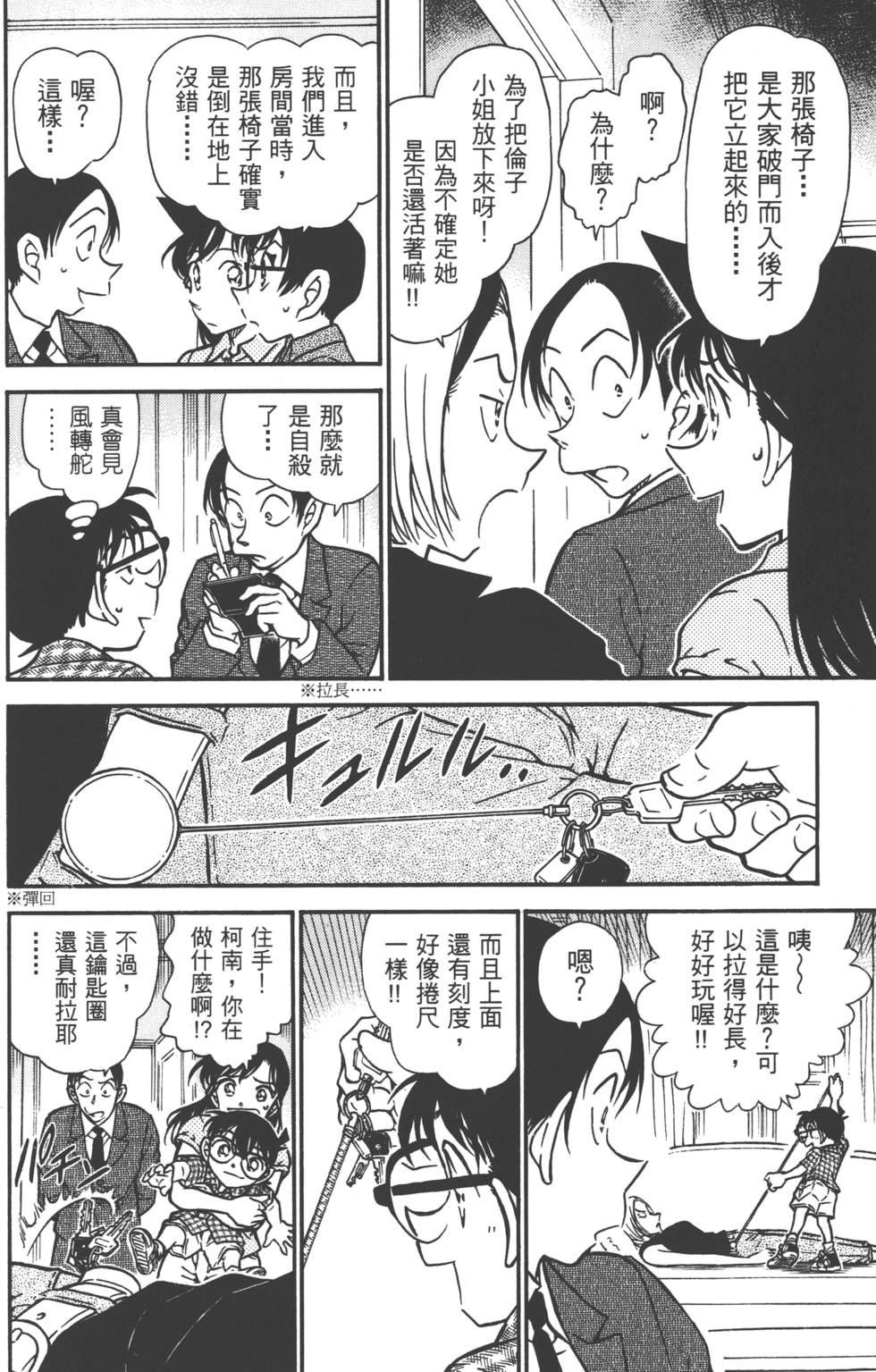 第160页