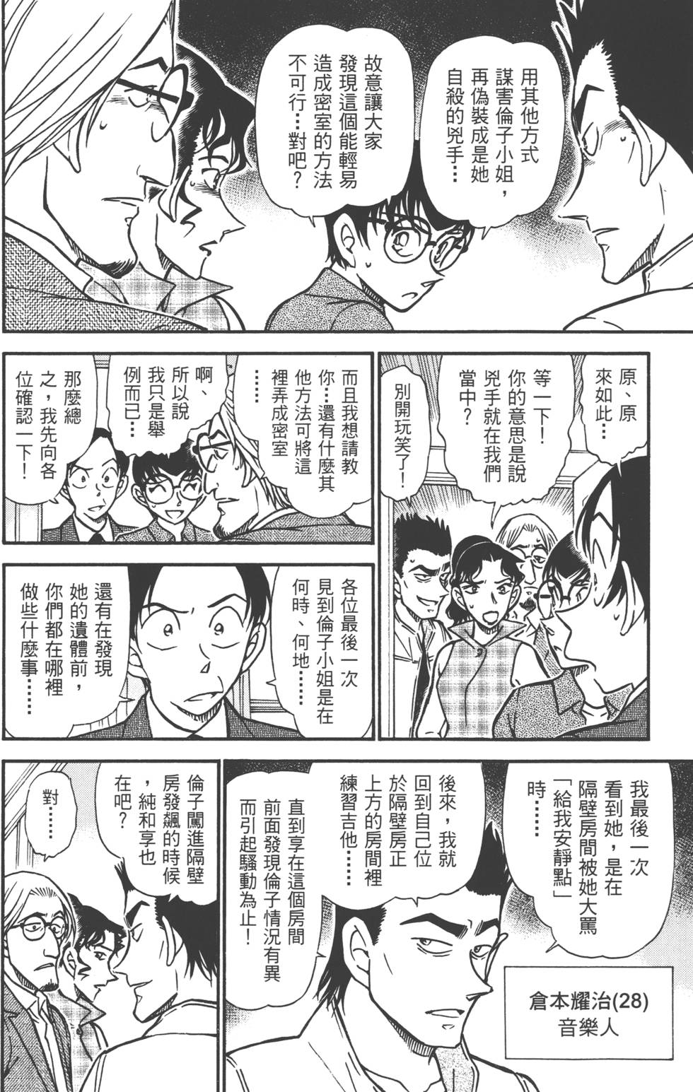 第162页