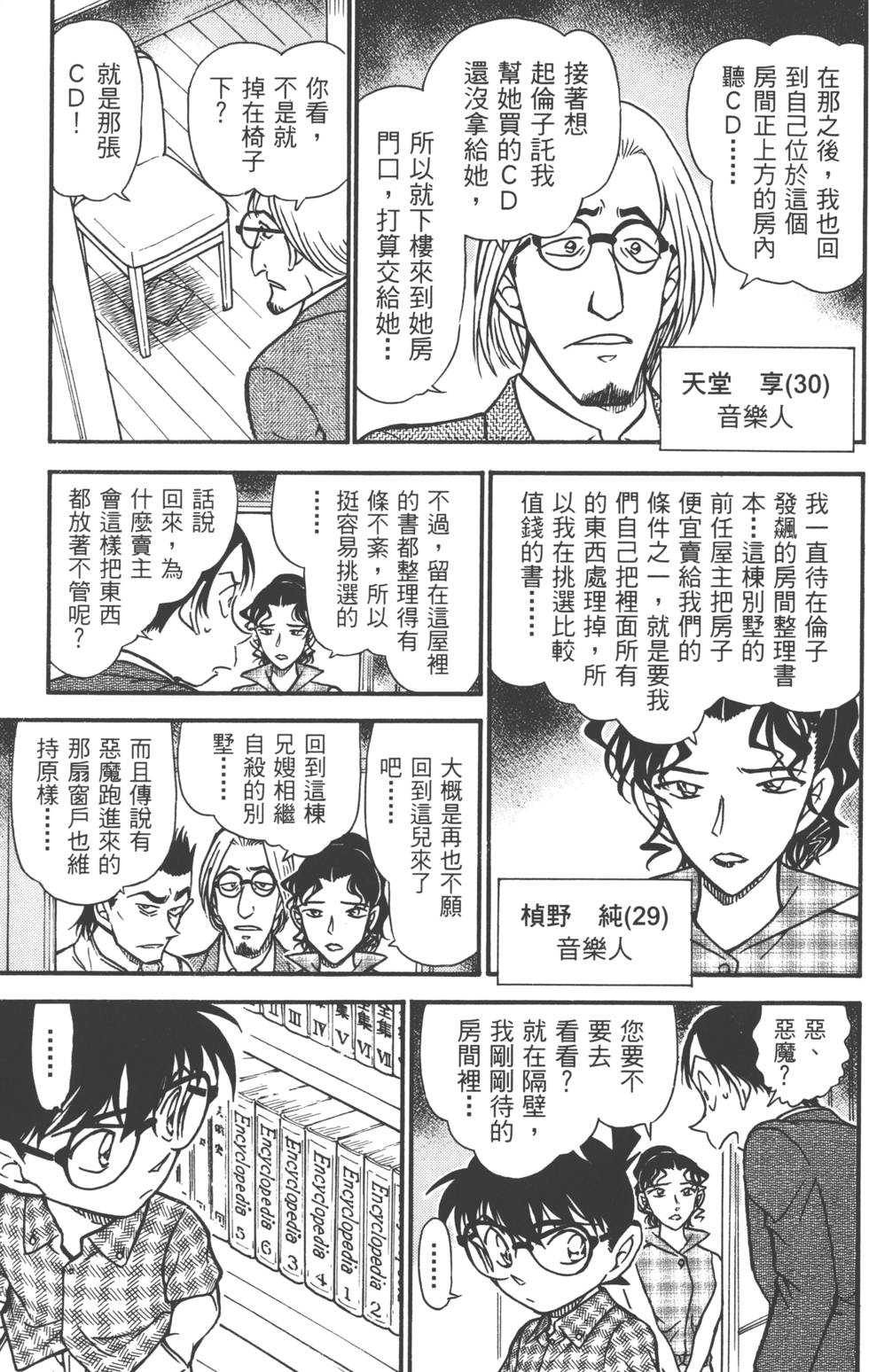 第163页