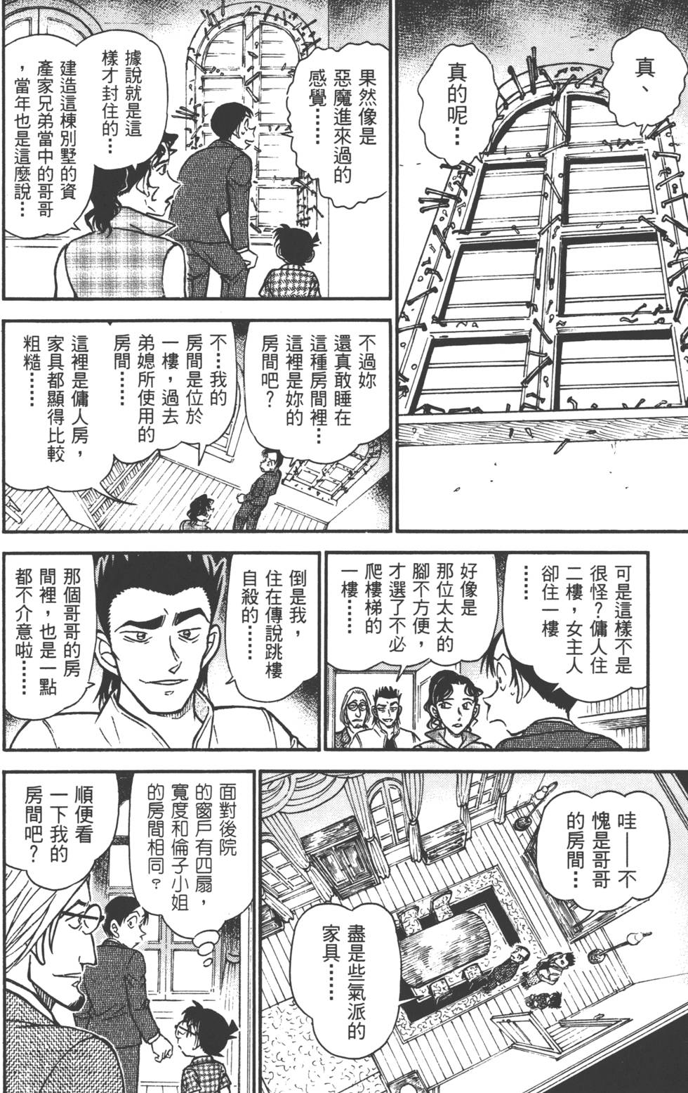 第164页