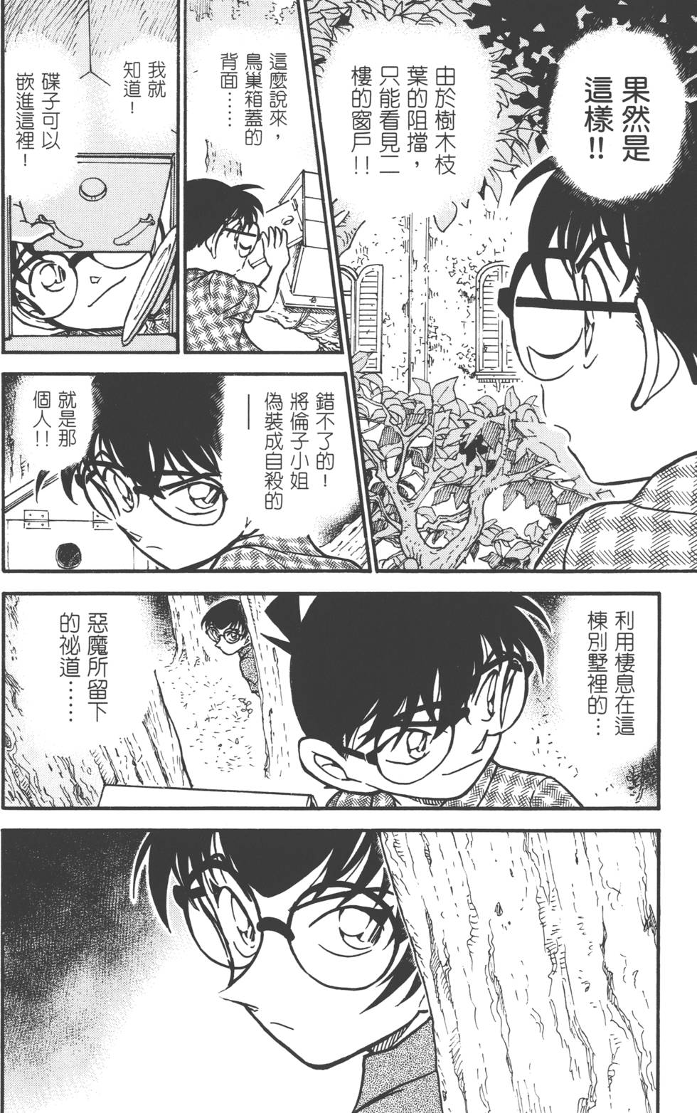 第166页