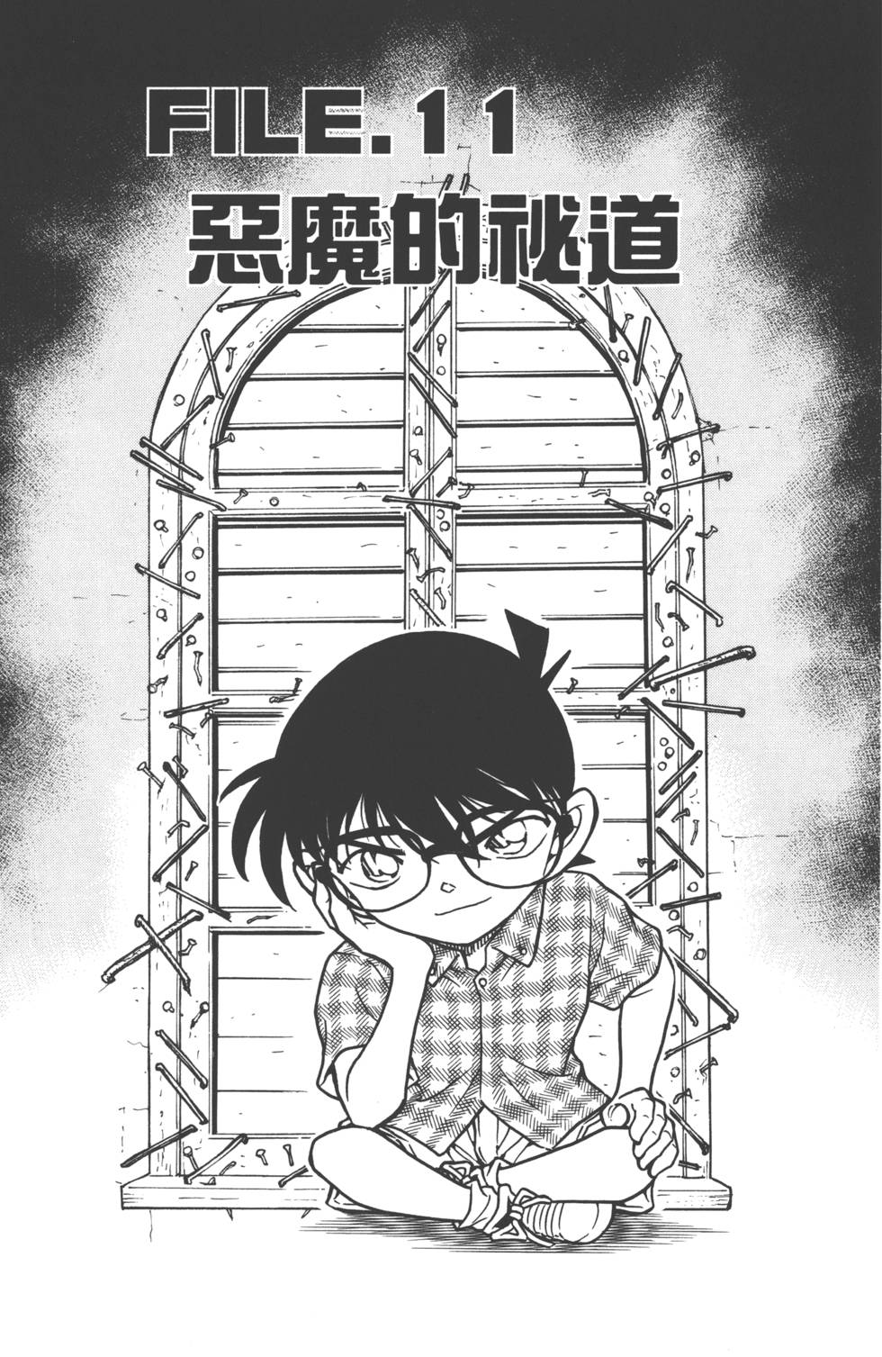 第167页