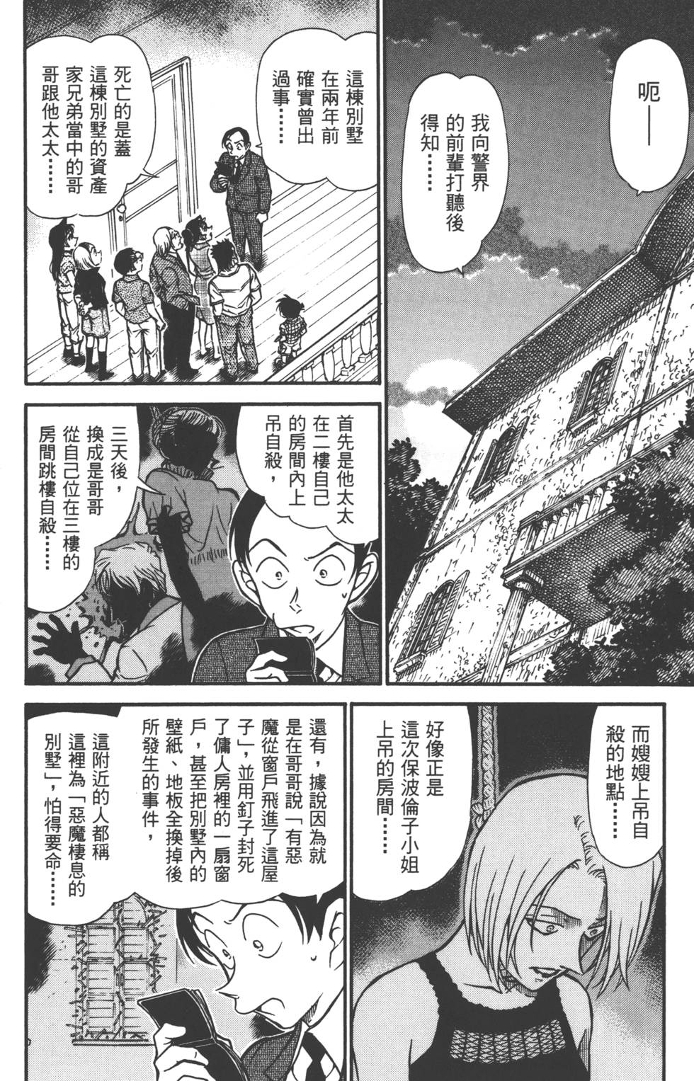 第168页
