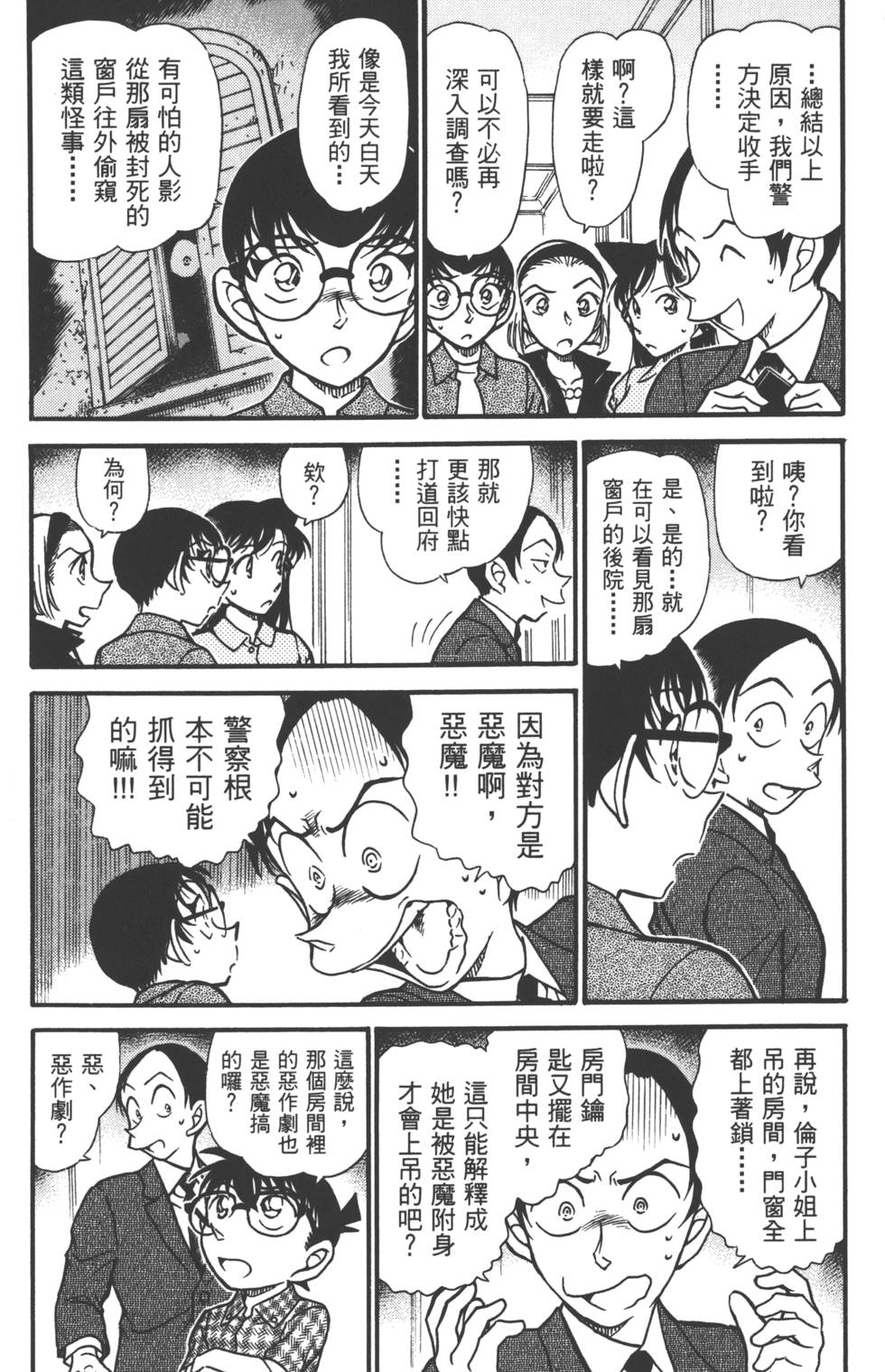 第169页