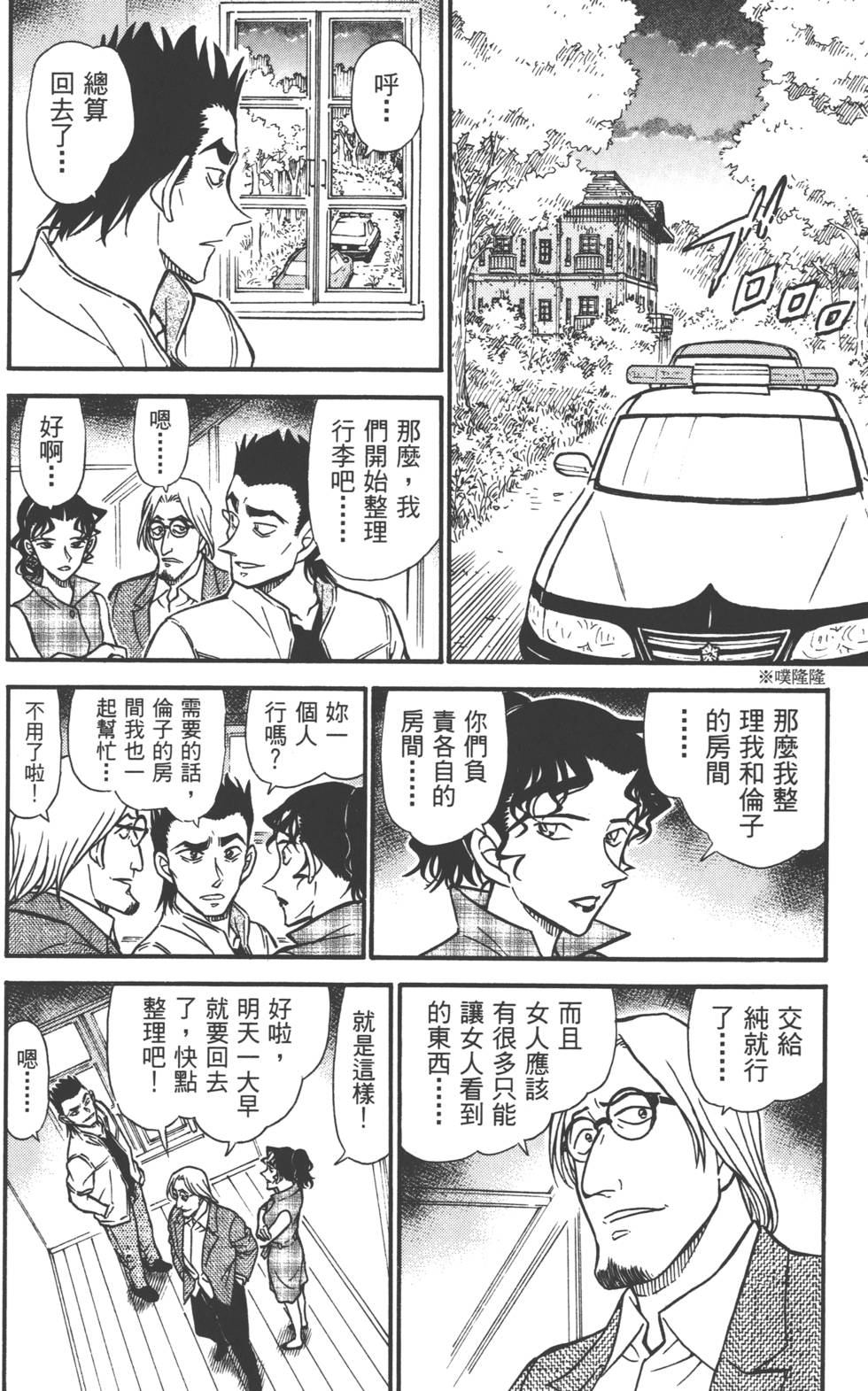 第172页
