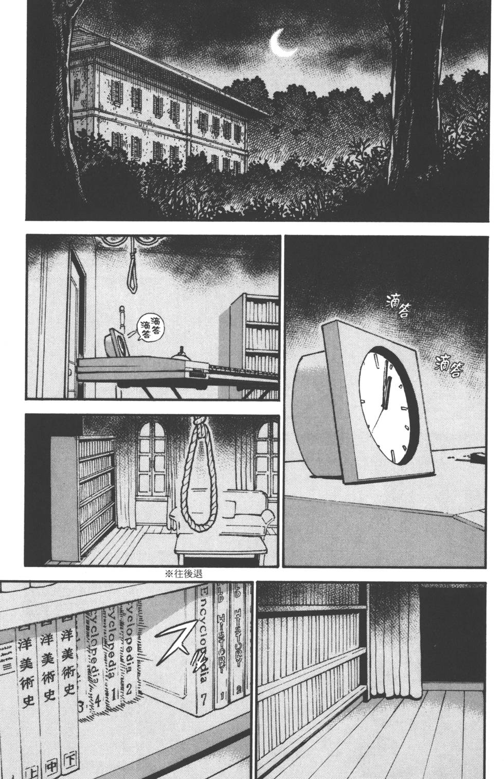 第173页