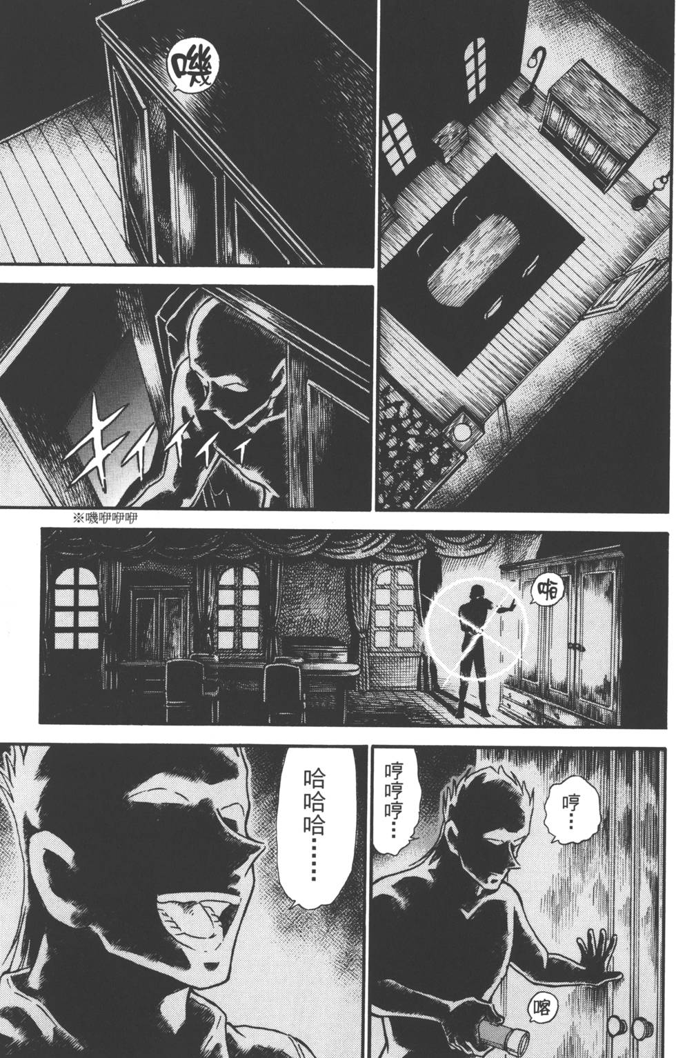 第175页