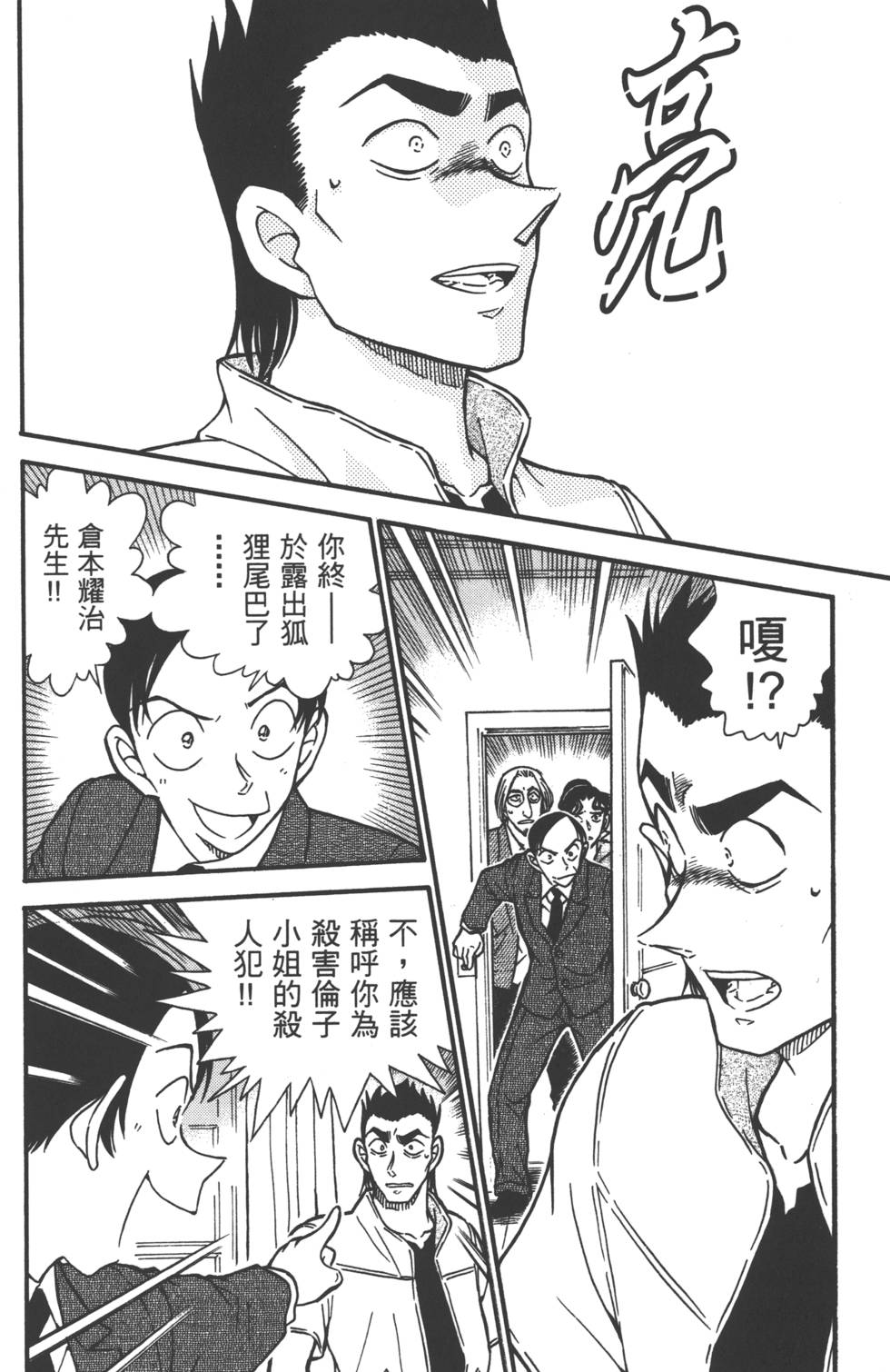 第176页