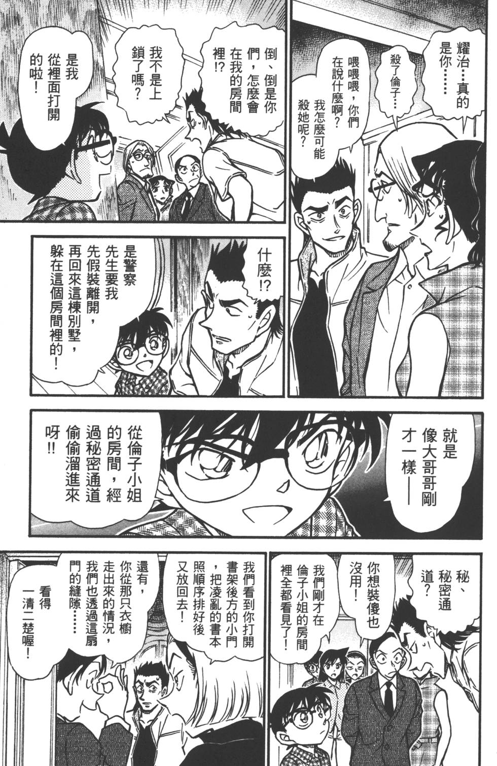 第177页