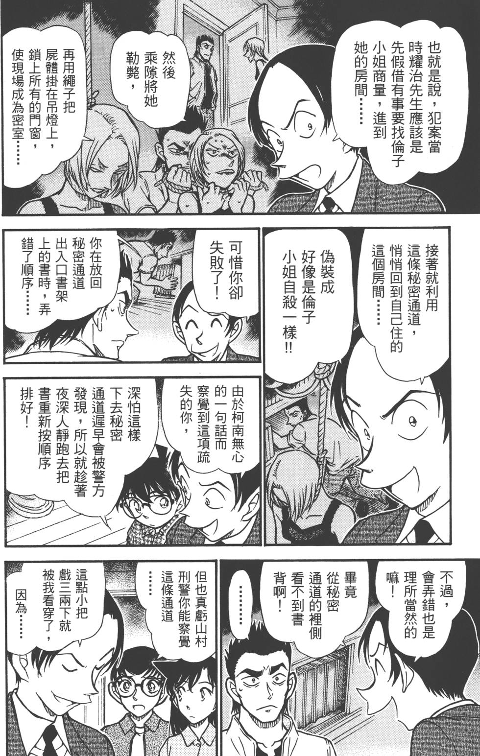第178页