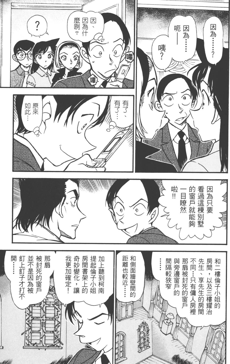第179页