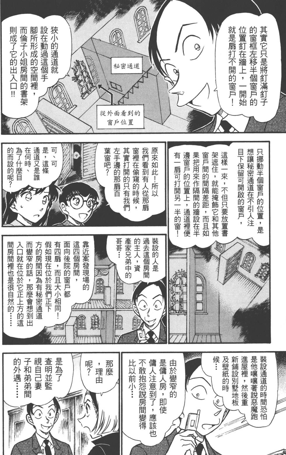 第180页