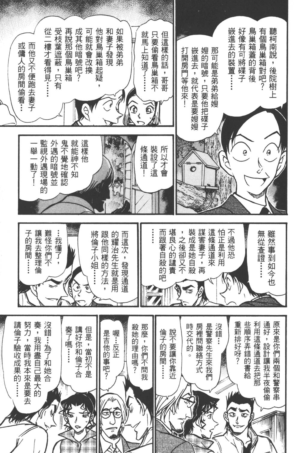 第181页