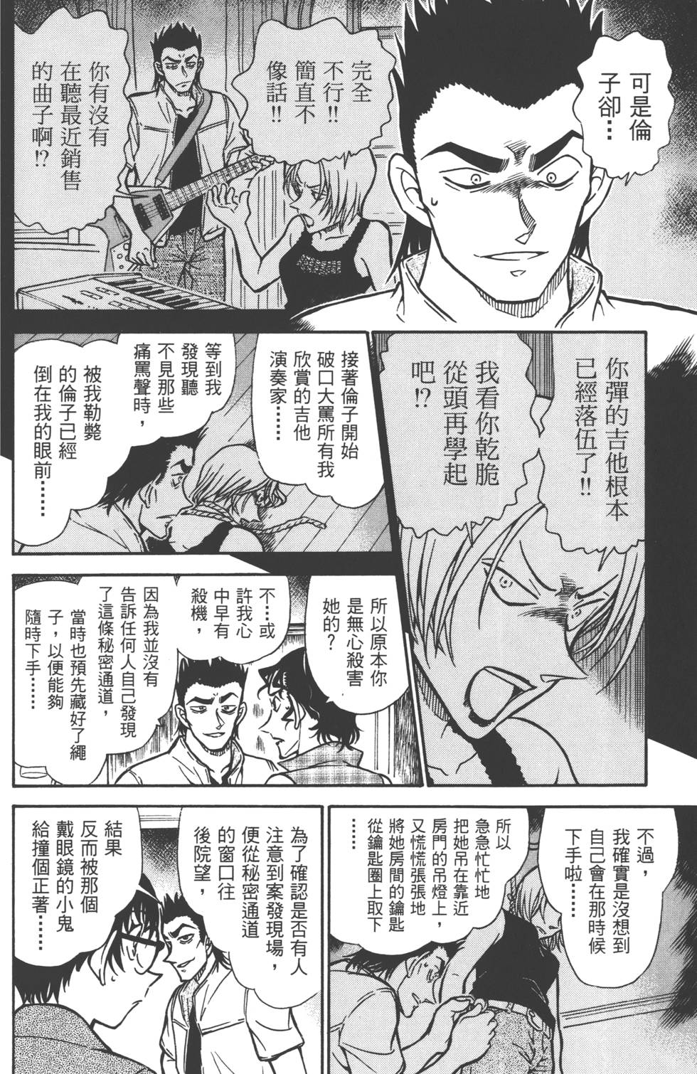 第182页
