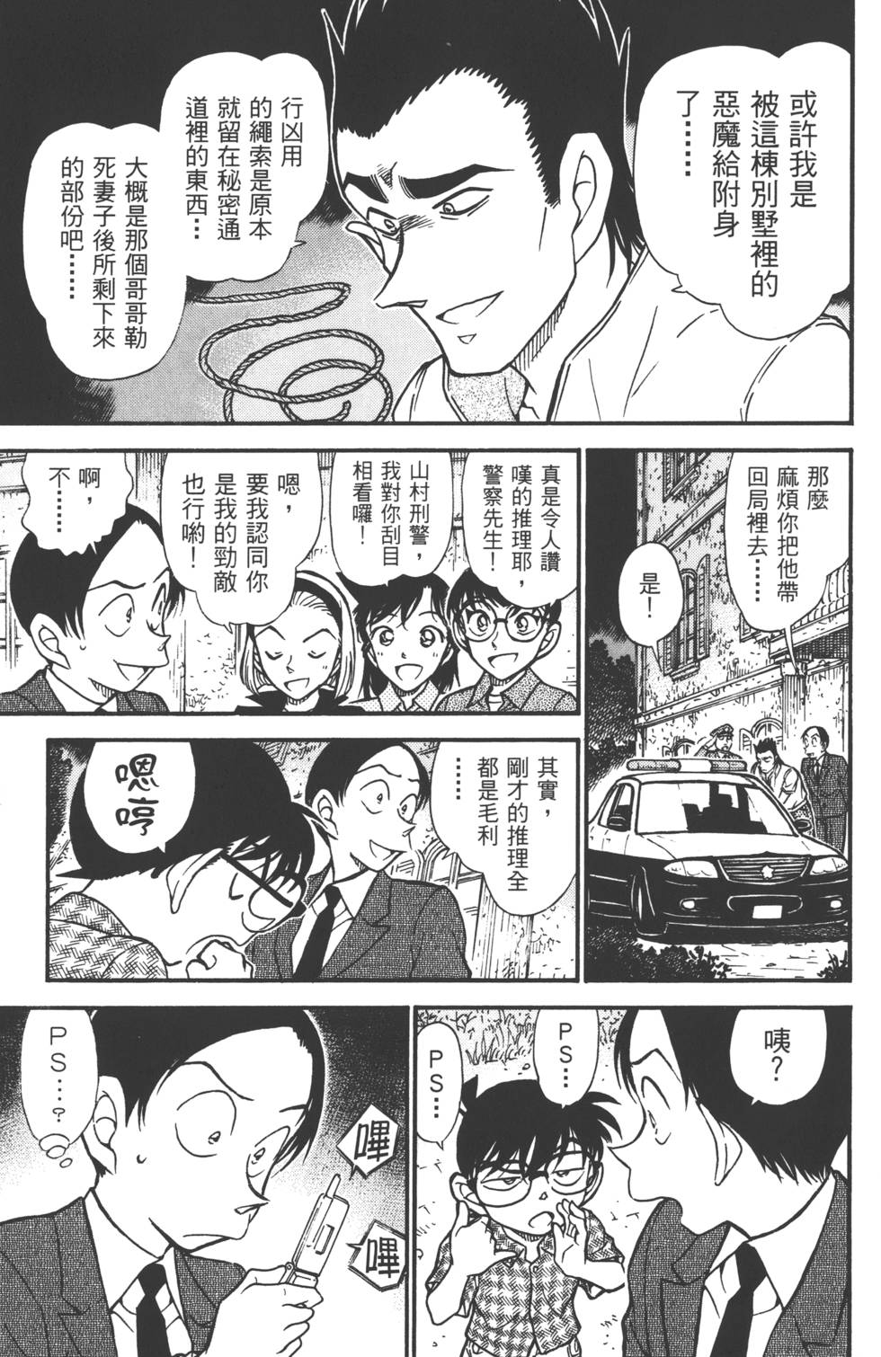 第183页