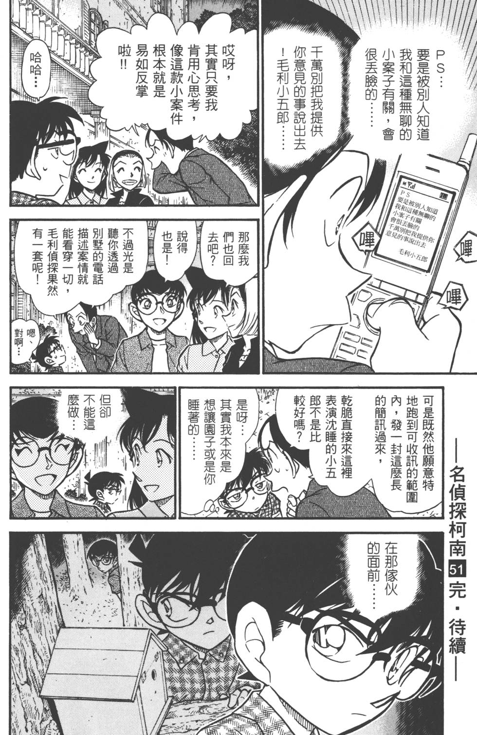 第184页