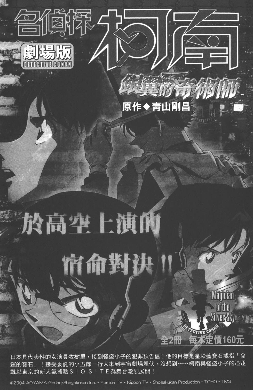 第185页