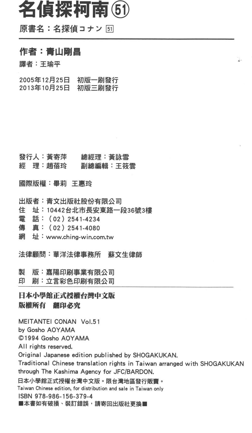 第186页