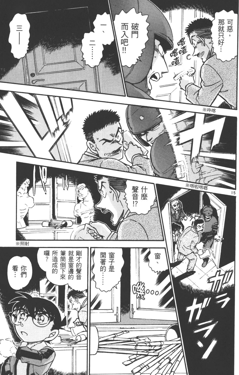 第15页