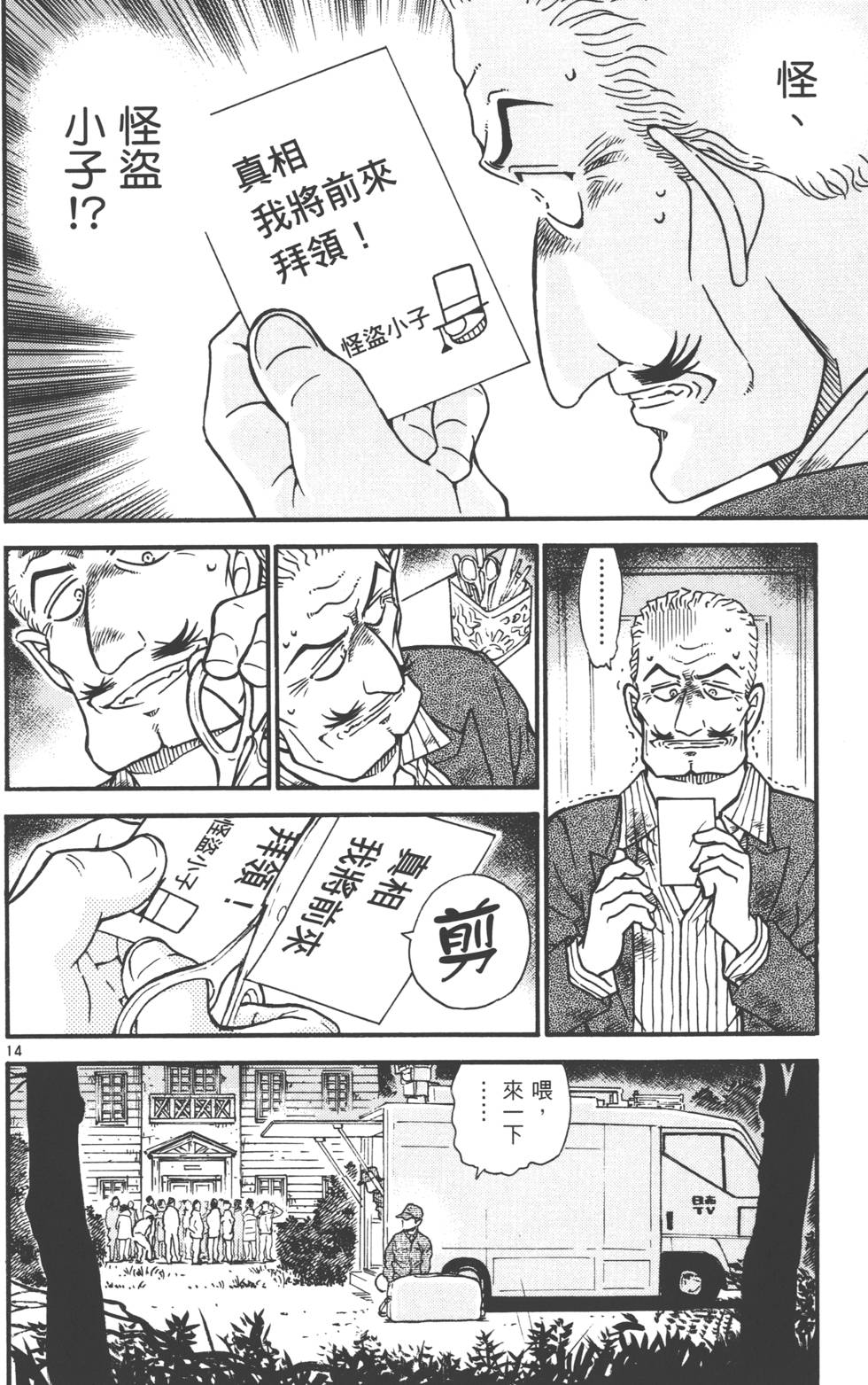 第30页