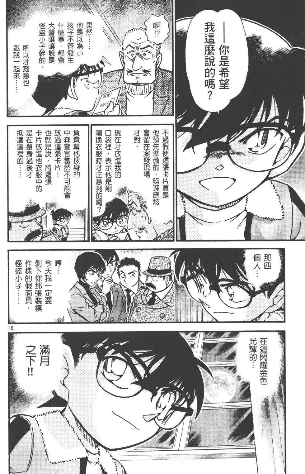第32页