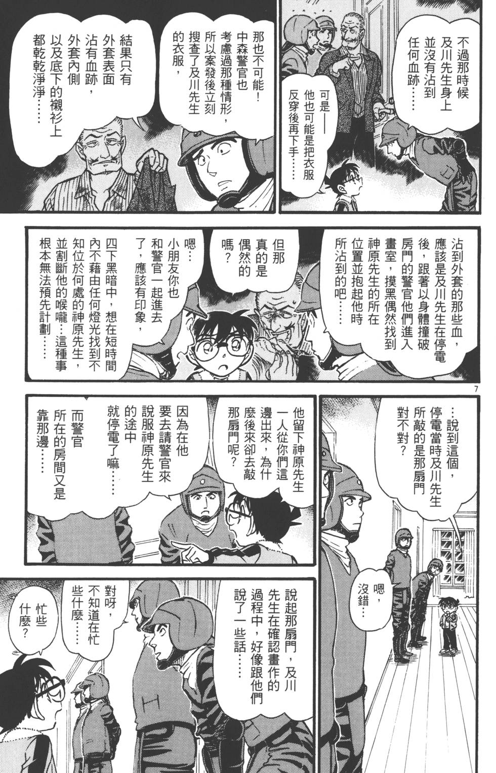 第39页