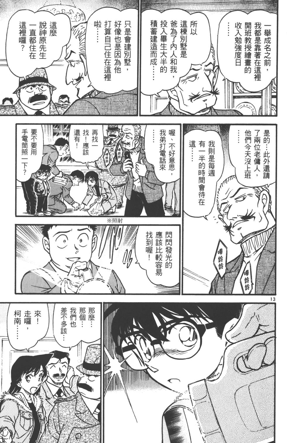 第45页